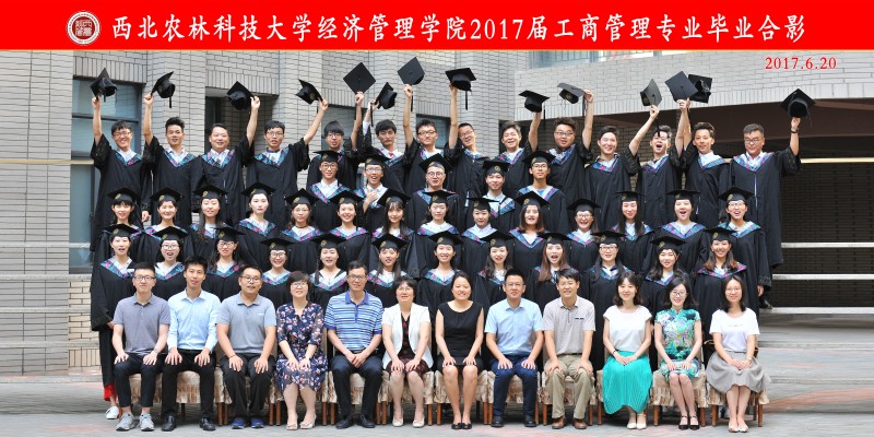 bwin必赢唯一官方网站2017届工商.jpg