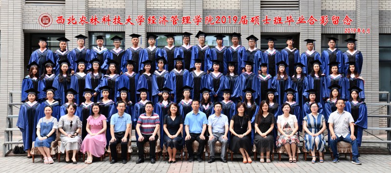 2019届bwin必赢唯一官方网站研究生毕业照片.jpg