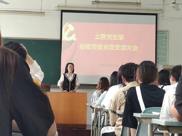 4ab76c383ab3408b864069cc62ae3081.jpg 图一 支部书记讲话.jpg