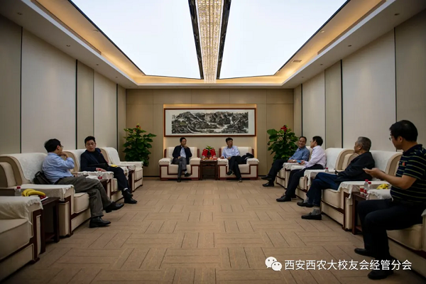 bwin必赢唯一官方网站分会成立两周年座谈会.png
