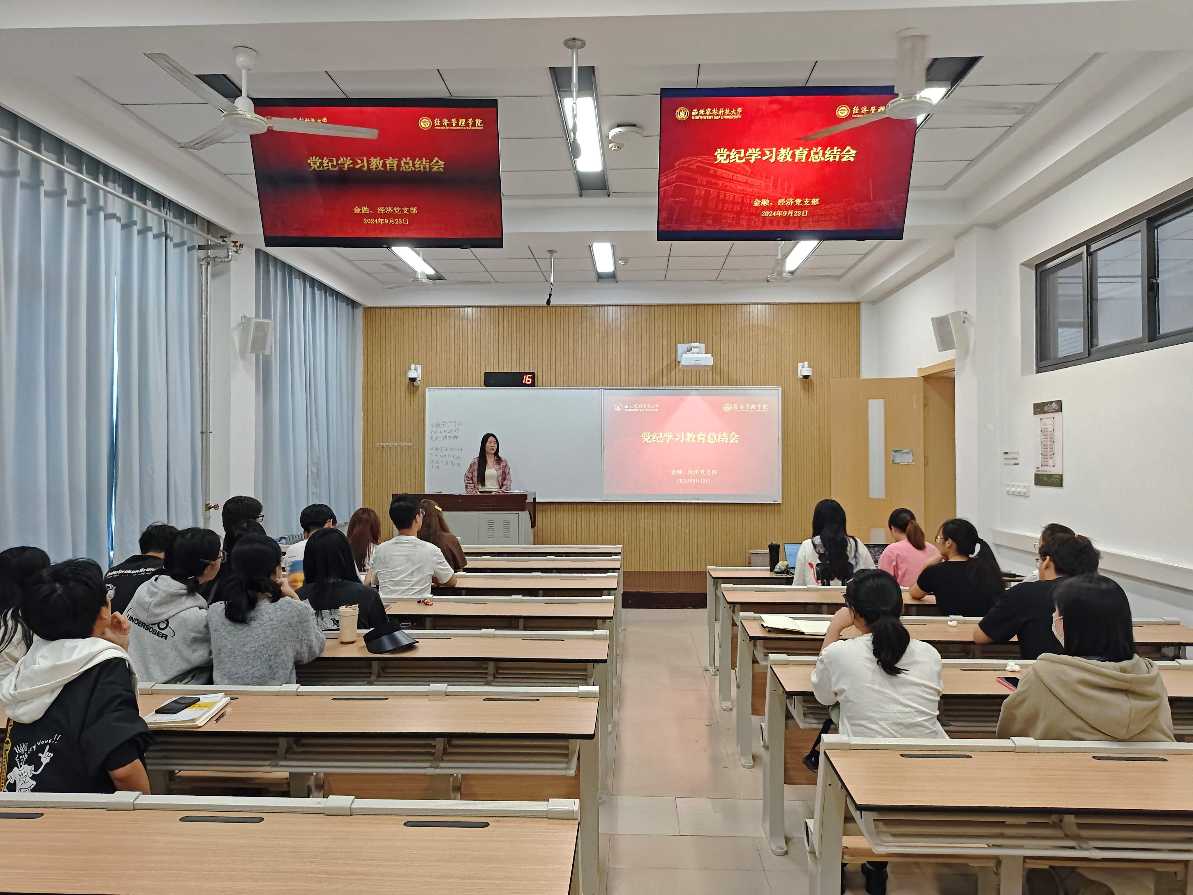 bwin必赢唯一官方网站总结会.jpg