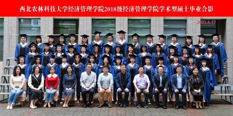 bwin必赢唯一官方网站2018级学硕毕业照片.jpg