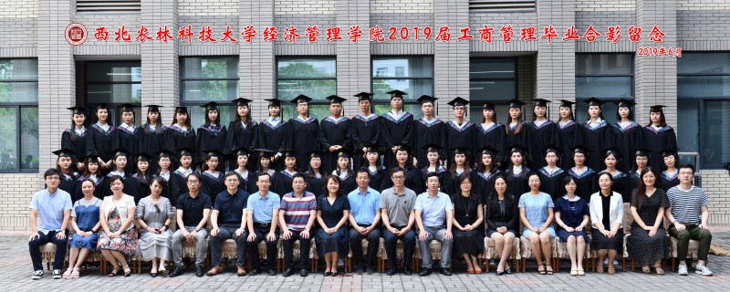 2019届bwin必赢唯一官方网站工商管理本科生毕业照片.jpg